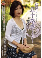 Documentary: 50yr Old Wife's First Exposure Sachi Itakura - 初撮り五十路妻ドキュメント 板倉幸江 [jrzd-228]