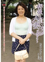 Documentary: Wife's First Exposure Kaori Sugita - 初撮り人妻ドキュメント 杉田かおり [jrzd-238]