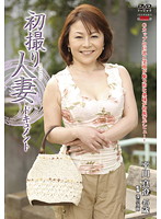 Documentary: Wife's First Exposure Masumi Hirakawa - 初撮り人妻ドキュメント 平川真澄 [jrzd-240]