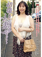 Documentary: Wife's First Exposure Yurika Moriyama - 初撮り人妻ドキュメント 杜山ゆりか [jrzd-249]