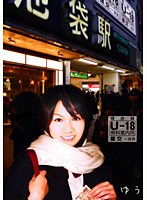 Free Weeklong Tour With Young Slut Yuu on the Yamanote Line - 埼京線 U-18無料案内所 援交一週間 ゆう [r18-013]