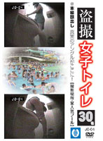 Hidden Camera in the Girls Bathroom 4 - 盗撮女子トイレ 4 [jo-04]