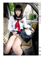 Amateur Sailor Cosplay Creampie 007 - 素人セーラー服生中出し 007 [ss-007]