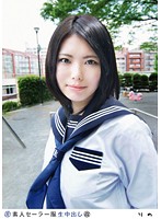 Amateur Sailor Costume Cream Pie (Revised) 076 - 素人セーラー服生中出し（改） 076 [ss-076]