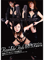 Ramble Fish Case 1. Bondaged Lesbians. The Laws of Humiliation - 乱舞ル・フィッシュ case1 ボンデージレズ・陵辱の掟 [fedn-001]