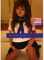 Schoolgirl for Sale: Online Dating Debauchery vol. 1 - 出会い系初ウリ女子校生 Vol.1 [fijk-001]