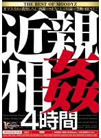 Kinshin Sôkan 4 Jikan - 近親相姦4時間 [mibd-521]