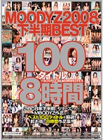 MOODYZ 2008-nen Shimohanki BEST100 TITLE 8 Jikan - MOODYZ2008年下半期BEST100タイトル8時間 [mibd-386]