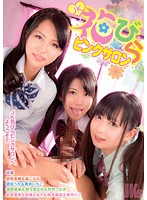 JK Flower Petal Pink Salon - JK花びらピンクサロン [jks-053]