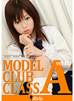 MODEL CLUB CLASS A ver. 03 - MODEL CLUB CLASS A ver.03