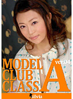 MODEL CLUB CLASS A ver. 04 - MODEL CLUB CLASS A ver.04