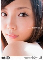 Training x Small Beautiful Woman M Moe Kotsuji - 調教×美少女M 小辻もえ [upsa-002]