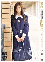 Transfer Schoolgirl Prostitute Mio Chihana - 援交 転校生 千花澪 [upsm-014]