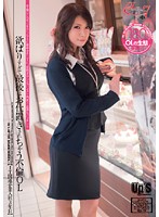 OL After 7 Series 11! Sexually Greedy Office Lady Adultery Punishment! - OLのアフター7シリーズ 11 欲ばりすぎて最後はお仕置きされちゃう不倫OL 【IT関連企業入社3年目】 [upsm-045]
