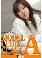MODEL CLUB CLASS A ver. 10 - MODEL CLUB CLASS A ver.10