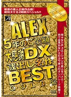 ALEX5 Years Thanks For Your Support DX Special Release Masterpiece BEST GOLD Disc - ALEX5年のご愛顧大感謝DX 蔵出し名作BEST GOLD盤 [alx-577]