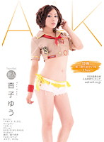 TeamRed Yu Anzu - TeamRed 杏子ゆう