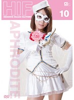Heroine Image Factory: Aphrodite, Warrior for Love and Peace - Hinata Tachibana - ヒロインイメージファクトリー 愛と平和の戦士アフロディーテ 橘ひなた [gimg-10]