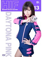Heroine Image Factory Daytona Pink (Pre Transformation) Yurina Ayashiro - ヒロインイメージファクトリー デイトナピンク（変身前） 彩城ゆりな [gimg-13]