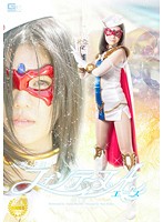 The Magical Warrior Fontaine A Asuka Miyama - 魔法戦士フォンテーヌA 深山あすか [gvrd-16]