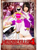 Heroine Killer -- Heroine Killer - Thorough Subjugation - 4 Pink Wings Miku Abeno - ヒロインキラー 〜徹底討伐〜4 ウィングピンク 阿部乃みく [gvrd-30]