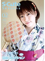 S-Cute Seasons 02 Bathing Suit Collection - S-Cute Seasons 02 浴衣コレクション [scss-002]