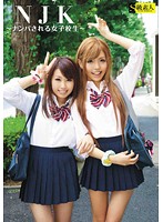 NJK -University Student Picked Up- - NJK 〜ナンパされる女子校生〜 [sama-361]