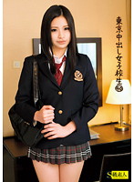 Tokyo Creampie Schoolgirls 40 - 東京中出し女子校生 40 [sama-510]