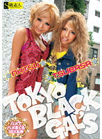 TOKYO BLACK GAL'S - TOKYO BLACK GAL’S [sama-517]