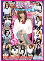 Tokyo Schoolgirl Stories - Getting Kinky in the Used Panties Store 14 43 - 東京女子校生ストーリー 〜ブラりパンツ売り編〜 43
