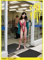 Apartment Wife Times. Exhibitionist at the Convenience Store - 団地妻×コンビニ露出 [itz-004]