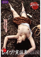 The Rape! True Stories vol. 01 - The レイプ！実話集 VOL.01