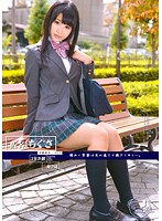 It's Almost Graduation... Student Number 023 Chigusa Hara