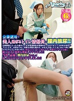 I Piss In The Pussy Of An Overly Beautiful Cleaning Lady In A Public Bathroom!! When I Entered The Public Bathroom, A Beautiful Cleaning Lady Was In The Middle Of Cleaning. Pretending That I Couldn`t Piss Because She Was In There, I Showed Her My Cock! - 公衆便所で美人過ぎるトイレ清掃員に膣内放尿！！ 公衆便所に入ったら超キレイな女性清掃員が清掃中だったのでオシッコが中々出ないフリしてチ○ポ見せつけ！ [ap-106]