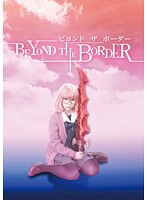 Beyond The Border Arisu Hayase - ビヨンド ザ ボーダー 早瀬ありす [stak-11]