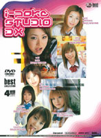 Beautiful Girl Only Private School Aipoke Studio DX - 私立美少女学園 あいぽけスタジオDX [idbd-047]