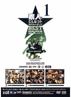 These Amateurs Did What?! Best Of Collection - 素人にこんなコトさせちゃいました☆ BEST [idbd-068]