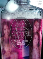 MAX SOAP QUEEN SPECIAL BEST [idbd-109]