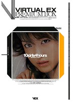 VIRTUAL EX P Remi UM BOX - VIRTUAL EX PREMIUM BOX [idbd-110]