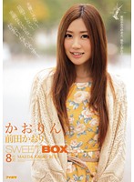 Sweet Box - Eight Hours Of Kaori's Pussy Kaori Maeda - かおりん SWEET BOX 8時間 前田かおり [idbd-508]