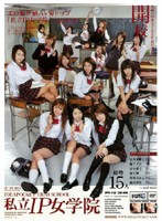 Private IP Girls Academy - 私立IP女学院 [iptd-135]