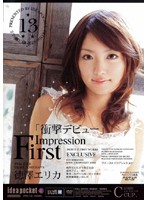 First Impression 徳澤エリカ [iptd-152]