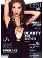 Beautiful Woman Bukkake Mirai - 美女と野汁 未来 [iptd-197]
