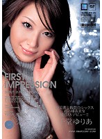 First Impression Yuria Sendo - First Impression 千堂ゆりあ [iptd-252]