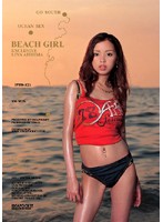 BEACH GIRL Reena Aishima - BEACH GIRL 愛嶋リーナ [iptd-272]