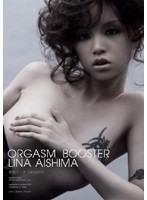 ORGASM BOOSTER Reena Aishima - ORGASM BOOSTER 愛嶋リーナ [iptd-295]