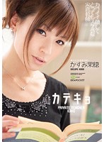 The Tutor, Even Her Cute Face is Slutty Private Tutor Kaho Kasumi - カテキョ カワイイ顔してとってもスケベな家庭教師 かすみ果穂 [iptd-565]