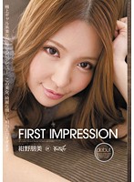 First Impression Tomomi Kono