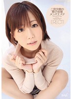 Saki Ninomiya 's Semen Massage Parlor for Men - 二宮沙樹の精子倍増メンズエステ [iptd-863]