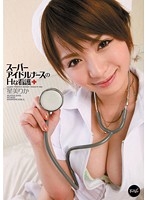 Super Idol - Nurse Gives Some Special Attention Rika Hoshimi - スーパーアイドルナースのHな看護 星美りか [iptd-882]